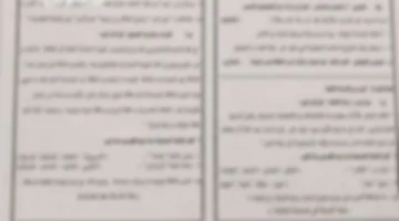 تسريب مثير.. امتحان العربي للشهادة الإعدادية بـ 700 جنيه للمادة